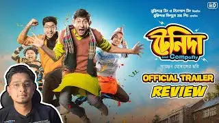 টেনিদা and কোম্পানি II Tenida  And Company II Trailer Review II Kanchan Mullick II JIco II