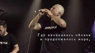 Dobro Voda INPRINCIPLE