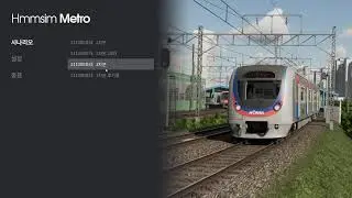 [Hmmsim Metro] 안양~금천구청 (2선) 주행