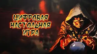 Dark Quest 3: Погрузитесь в захватывающий мир приключений!