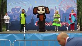 С Днём Тамбова ! 2023