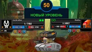 ЭТО САМОЕ ЭКШЕНОВОЕ ВИДЕО ПО МЕХАМ  -----   Super Mechs (30)