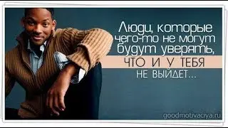 Золотые слова из фильмов !