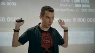 Миллионер или гастарбайтер. Ты творец своей жизни