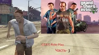GTA Online Role Play Server (Часть-3)-Работа погрузчика и новый скин