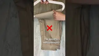 Гениальный лайфхак! / Лайфхак!