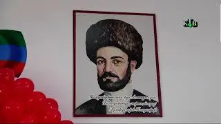 Лезги чIалай районрин школайрин арада олимпиада. Эминхуьр, 23.03.2021.