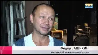 Чеховская 