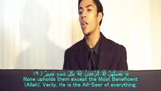 Surah Al Mulk by Qari Youssef Edghouch Full Live