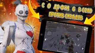 🔥КАК БЫСТРО ПОДНЯТЬСЯ В МЕТРО РОЯЛЬ\РАЗДАЧИ\КАСТОМКИ #shorts #metroroyalepubg #pubg #streamer