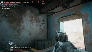 Rage 2