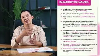 Вокал интенсив