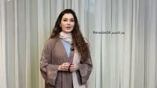 رمز الخصم: Ramadan24