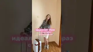 составим ОБРАЗ для ЛЕТА с пинтерест? 