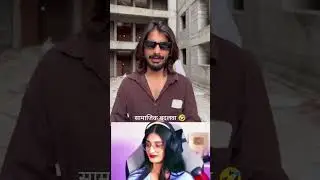 सामाजिक बदलवा 🤣🤣 #viral #ytshorts #comedy #comedyscenes #funny #viralvideo