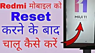 Redmi Note 10s - How To Reset in openRedmi Note 10s Ko Reset Kaise Kare open kaise kare