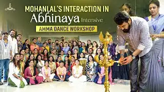 Mohanlal’s Interaction in "Abhinaya Intensive" AMMA Dance Workshop || Rachana Narayanankutty