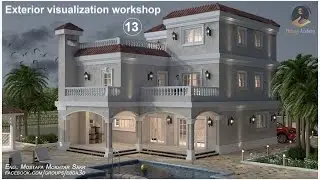 3Ds MAX & Vray Exterior visualization workshop_13