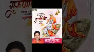जय गुरुदेव दत्ता