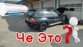 Эффективное решение проблемы охлаждения BMW X5 e53