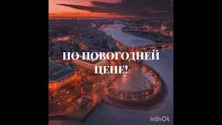 Обучение Холодная плазма.