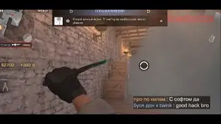 ДОСТИГ ПРЕДЕЛА В АИМЕ🎯🔥 | Standoff 2 Highlights