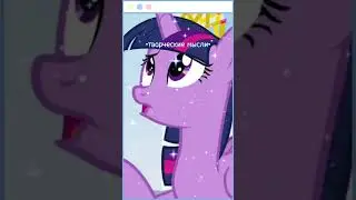 🤩💛Принцессы Эквестрии Эдит⭐♥️🧡💫