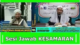 جواب كسماران أهل الأهواء. الشيخ وان شكري وان اسماعيل الفطاني الأزهري الدمياطي حفظه الله