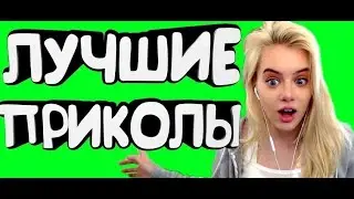 Смешные приколы 12