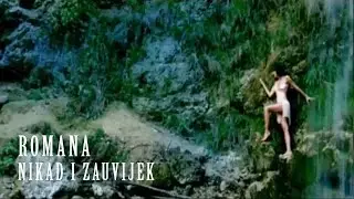 ROMANA / NIKAD I ZAUVIJEK / OFFICIAL VIDEO