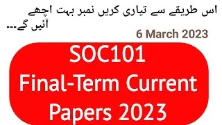 SOC101 Final-Term Current Paper 2023 | SOC101 most important questions | SOC101 Current Paper 2023