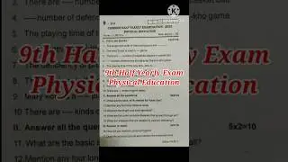 9th Std Half Yearly Examination Physical Education Question Paper