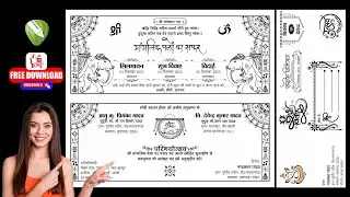 New Design Wedding Card CDR File Free Download