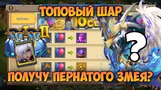 ТОПОВЫЙ ВОЗДУШНЫЙ ШАР, СКУПИЛ МЕШКИ И ГЕРОЯ, СОБЕРУ ЛИ Я ЗМЕЯ? • Битва Замков, Castle Clash