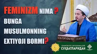 Feminizm nima?  Bunga musulmonning extiyoji bormi? @Шайх Муҳаммад Содиқ Муҳаммад Юсуф мажмуаси