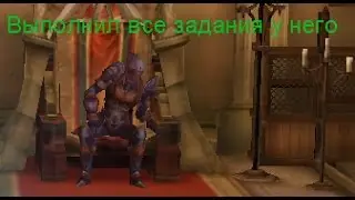 Aion - прохождение (33 серия выполнил все задания в Бертроне)