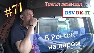 Первый 