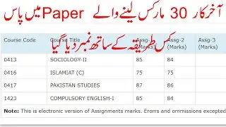 AIOU Finally Big Announcement Today Related Results 2021 | aiou ba result spring 2021