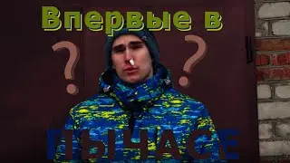 Влад не из Пычаса???🤔🤔🤔