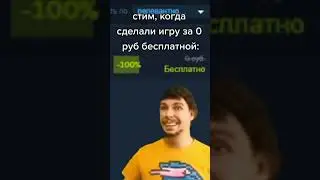 Мемасы из Тик Тока #юмор #мем #ржака #смех #прикол #смешно #shorts #мемы #MEMES #ЛУЧШЕЕ #tiktok