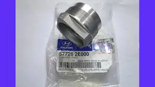 Steering rack bushing Tucson GM.
