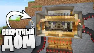 МЕХАНИЧЕСКИЙ ДОМ в Minecraft 1.21 | Павук | 2024