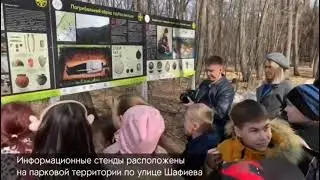 Археологический стенд от Национального музея