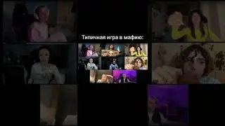 Некоглай играет с фриками в мафию 