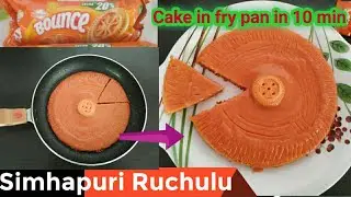 Orange biscuit cake | Instant sponge cake in direct fry pan|Bounce biscuit cake|10 min biscuit cake