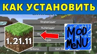 How to install Mod Menu for Minecraft 1.21.11