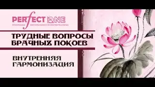 Трудные вопросы практики 