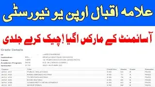 AIOU BA Exam Results Autumn 2021 - 22 RESULT NOT SHOW PROBLEM BIG