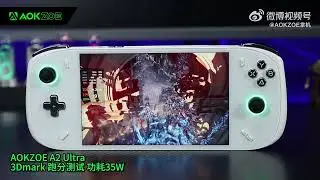 AOKZOE A2 Ultra