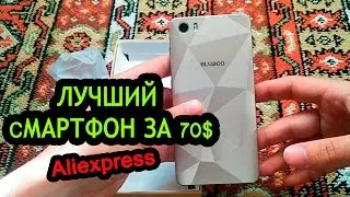 Лучший бюджетный смарт из Aliexpress. Bluboo Picasso. Обзор и личный опыт.